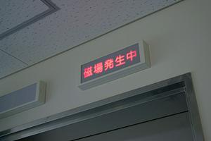 【保存版】葛飾区で見つける高血圧対策の最適クリニックと予防法